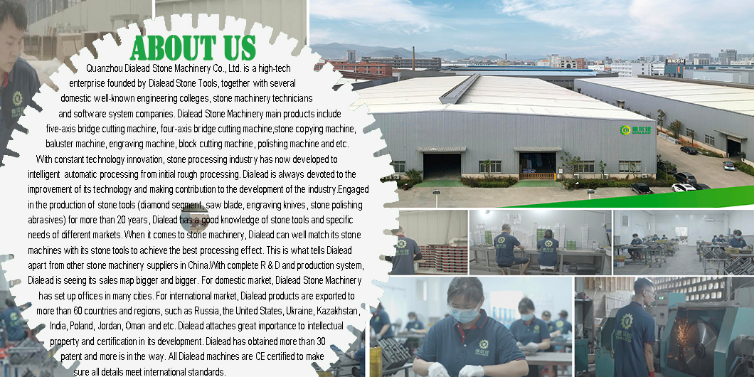 О НАС-КАМЕННАЯ МАШИНА