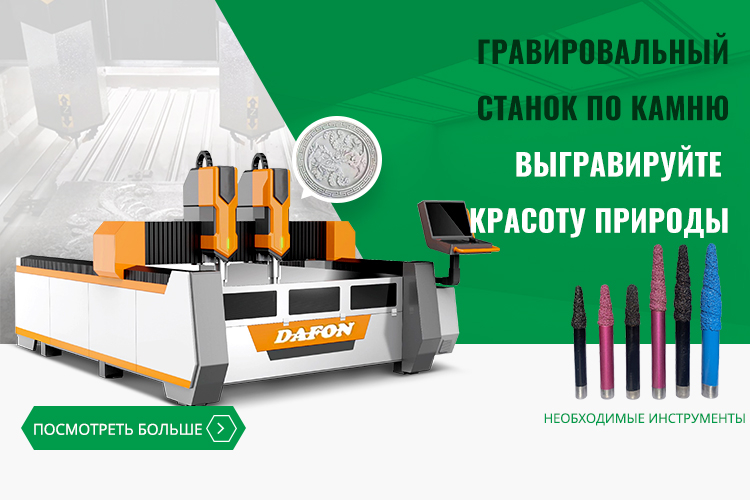 КАМЕННОЕ ОБОРУДОВАНИЕ