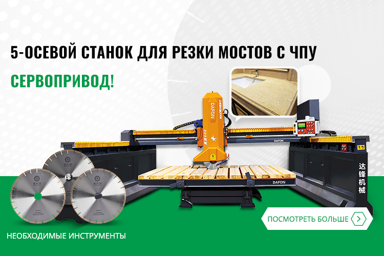 КАМЕННОЕ ОБОРУДОВАНИЕ